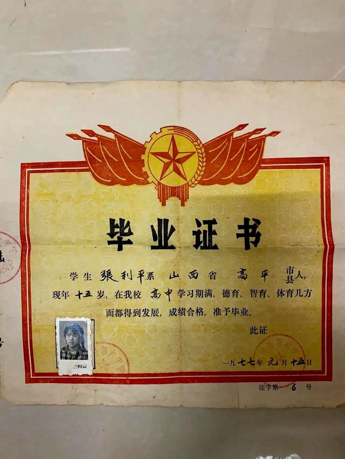 两次高考，两年青春，就差那么一口气。77年，差一点。78年，又差一点。身边的