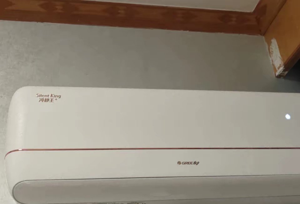 格力空调一个神奇的现象。今天我要说的是格力1.5p挂机空调