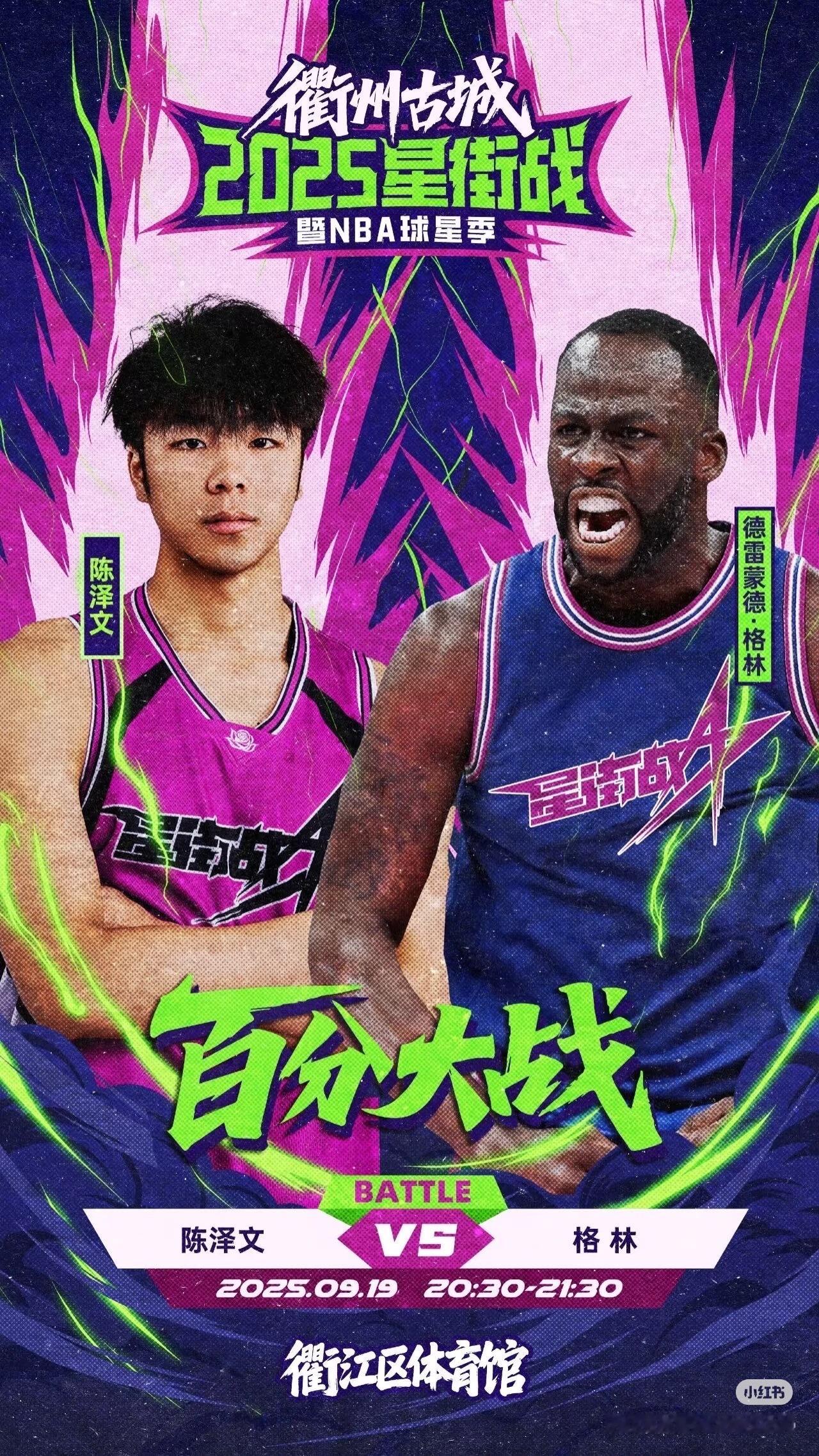真的要来了？妈呀​​​