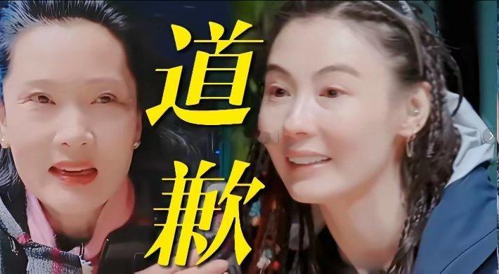 何赛飞这次是真的要被骂惨了不是她太直言直语了,《一路繁花》里当面批评张柏芝,让