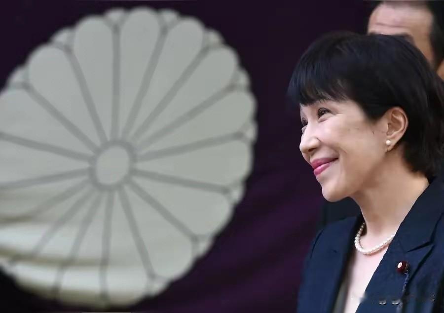 高市早苗：公示了财产穷了百姓，富了政客！兴，政客兴！亡，政客苦！