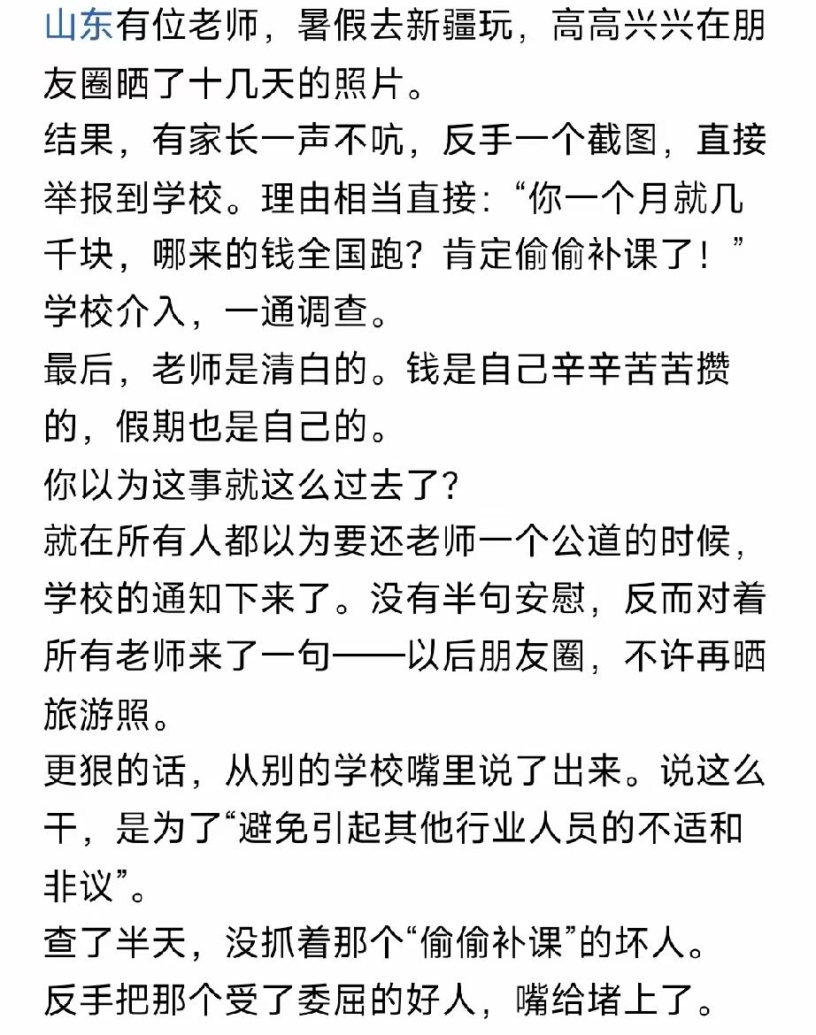 老祖宗有句话，来说是非者，便是是非人！