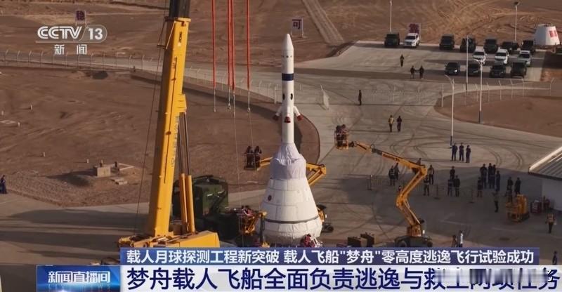 朋友们，抬头看天！2026年的太空，可太热闹了，简直像“神仙打架”！首先，是