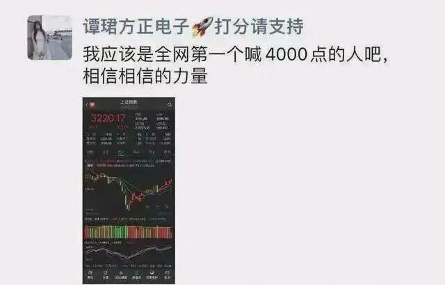 私生子+违规操作? 头部公募知名基金经理被锤