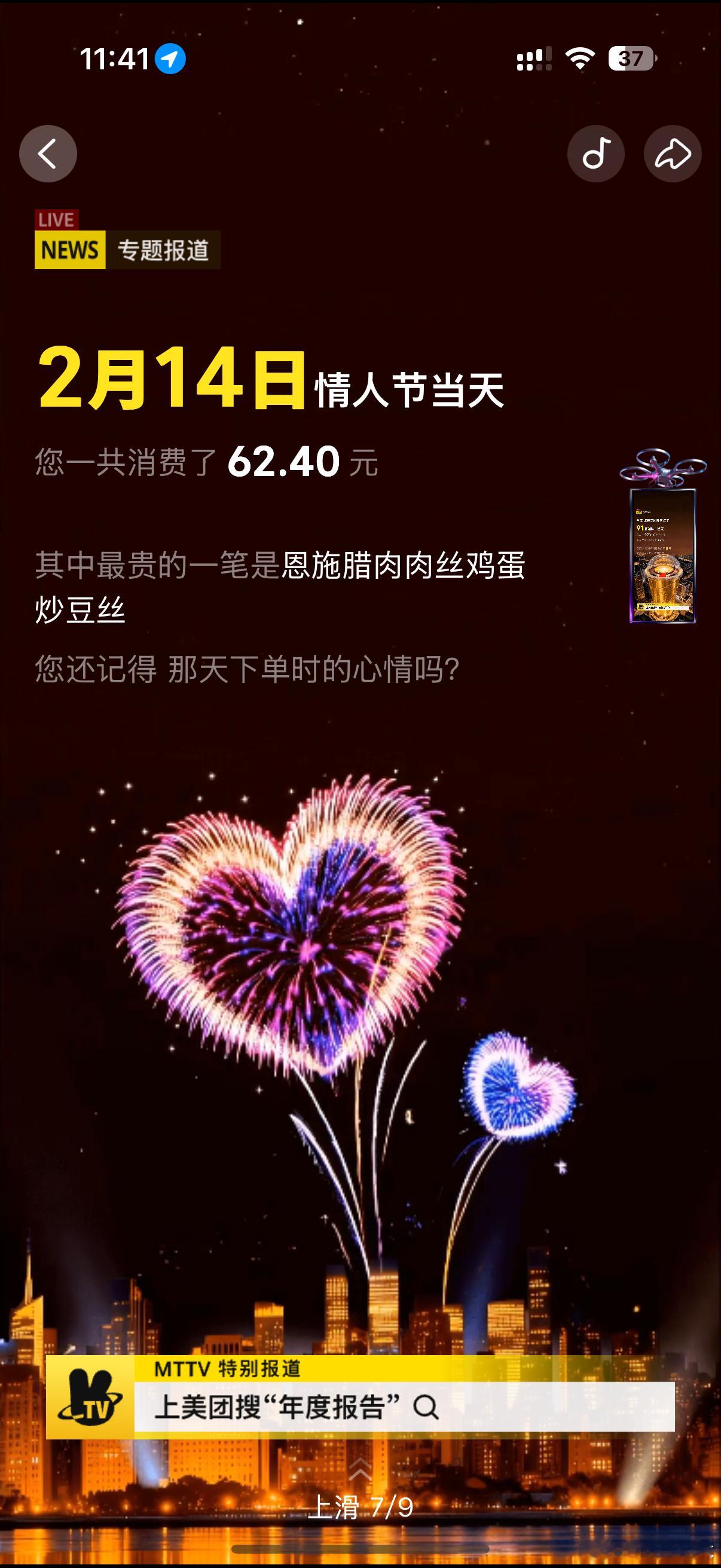 我真没招了我这个湖北老农民