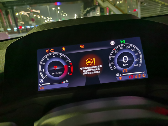 23款雅阁故障全亮&发动机抖动1、故障现象新款雅阁2023.11.14订的车