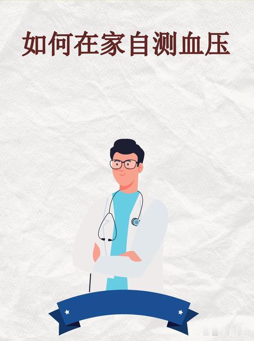 我发现很多中老年人在家测血压，数值总是忽高忽低，一会正常、一会偏高。