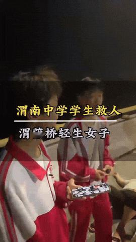 “太棒了！”陕西，一个胖胖的女子骑着电瓶车来到一座桥上，对生活失望透顶的她爬上了