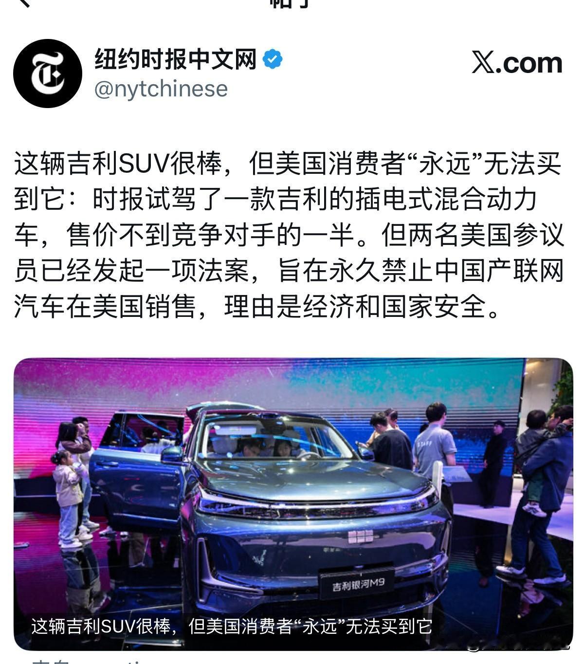 美国政府的逻辑：胜则自由贸易，败则国家安全。诚如报道中所称很棒的东西，美国人无法