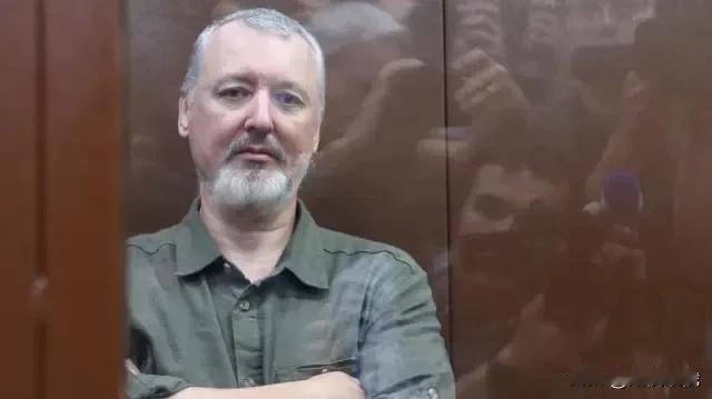 斯特列尔科夫：当前战场形势对俄罗斯不利前顿巴斯军事领导人伊戈尔·斯特列尔科夫