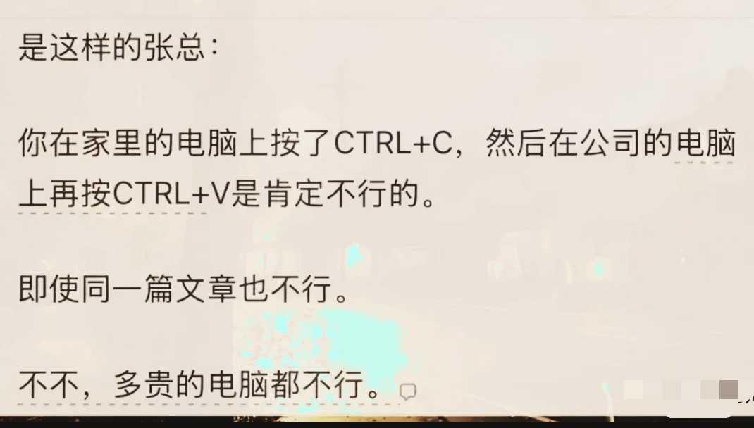 公司里什么样的人特别固执？