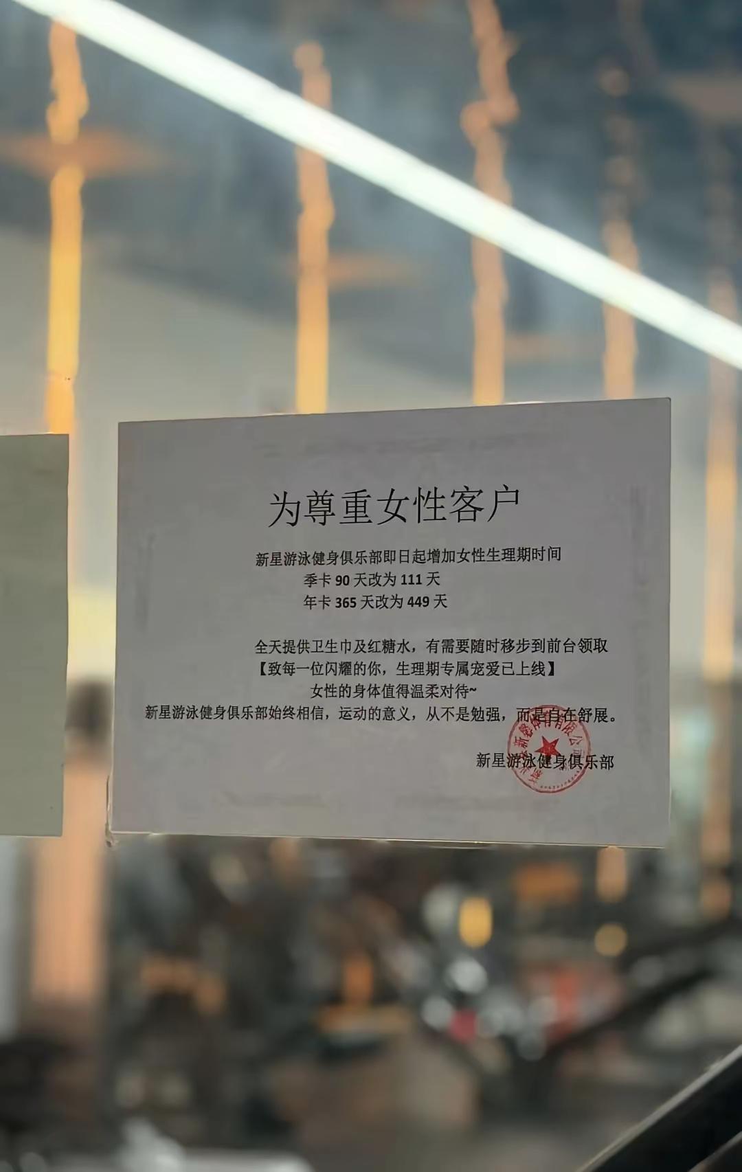 充满了自相矛盾的味道，其实，这么关怀是不够的，还是孕期，产假呢。