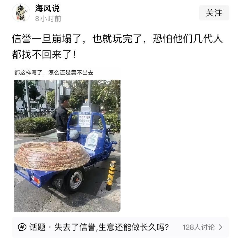 你敢买吗？你吃过吗？不怕你们笑话，我还没吃过切糕，连他们的大饼也没吃过，以前街头