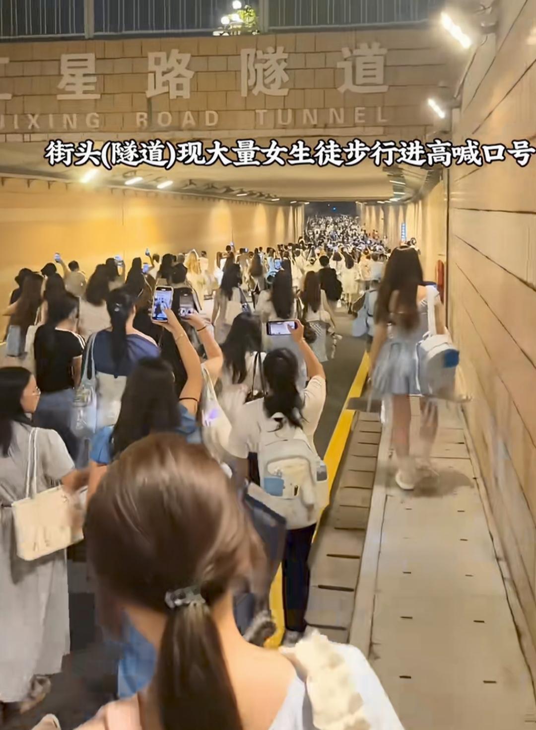 近日，广州某男星的演唱会，大批女孩涌向会场，在过隧道期间，她们高呼着口号，口号内