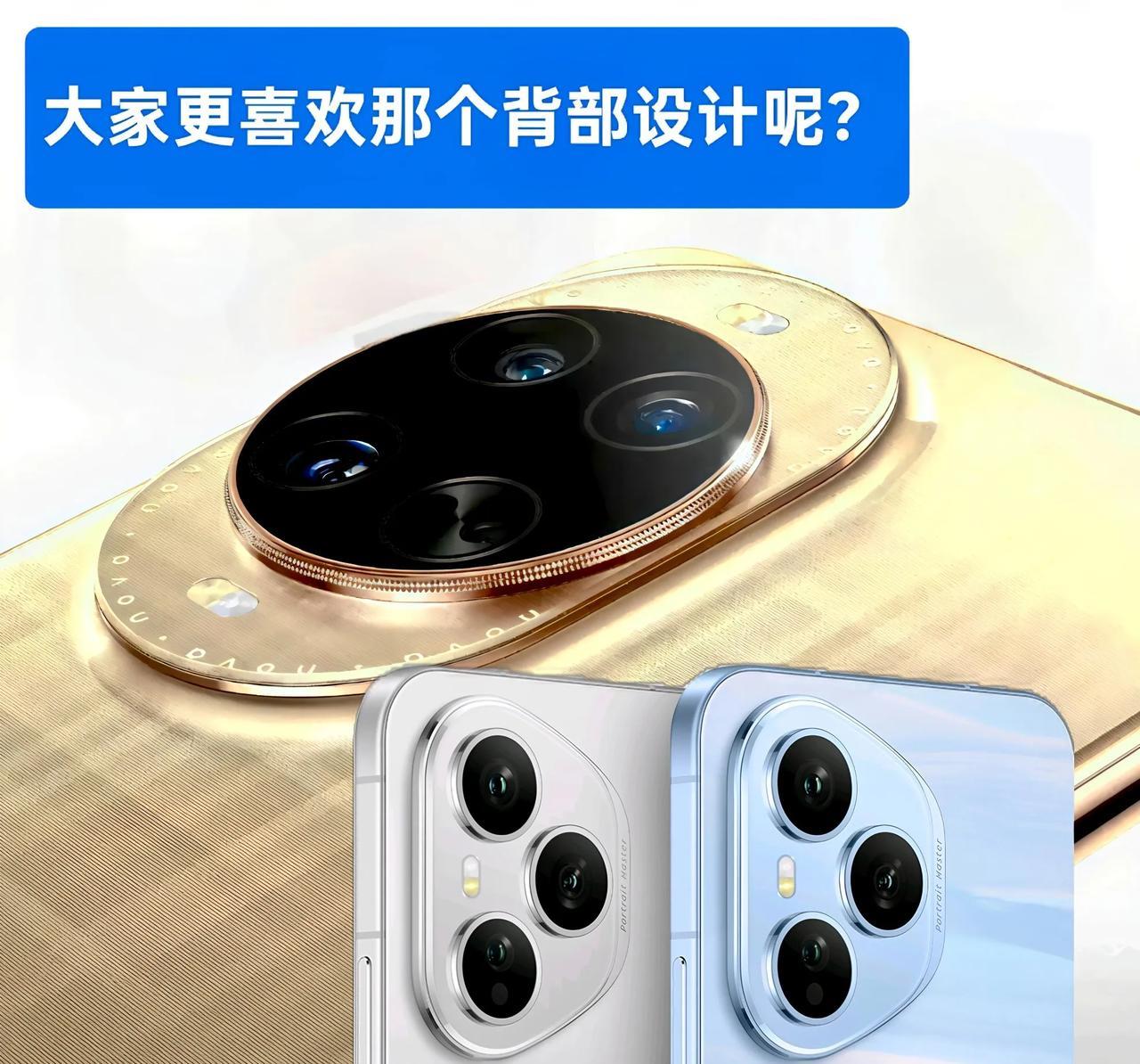 从目前爆料的信息来看华为nova14系列可能会推出三个版本，标准版和Pro版可能