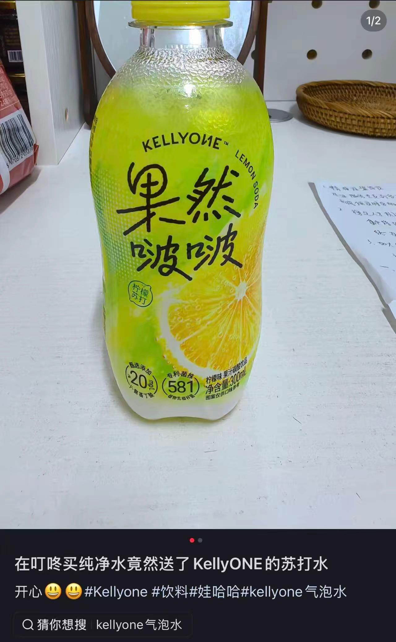 宗大小姐辞任娃哈哈董事长之后；终于开始了品牌独立之路；你要知道，娃哈哈集团是