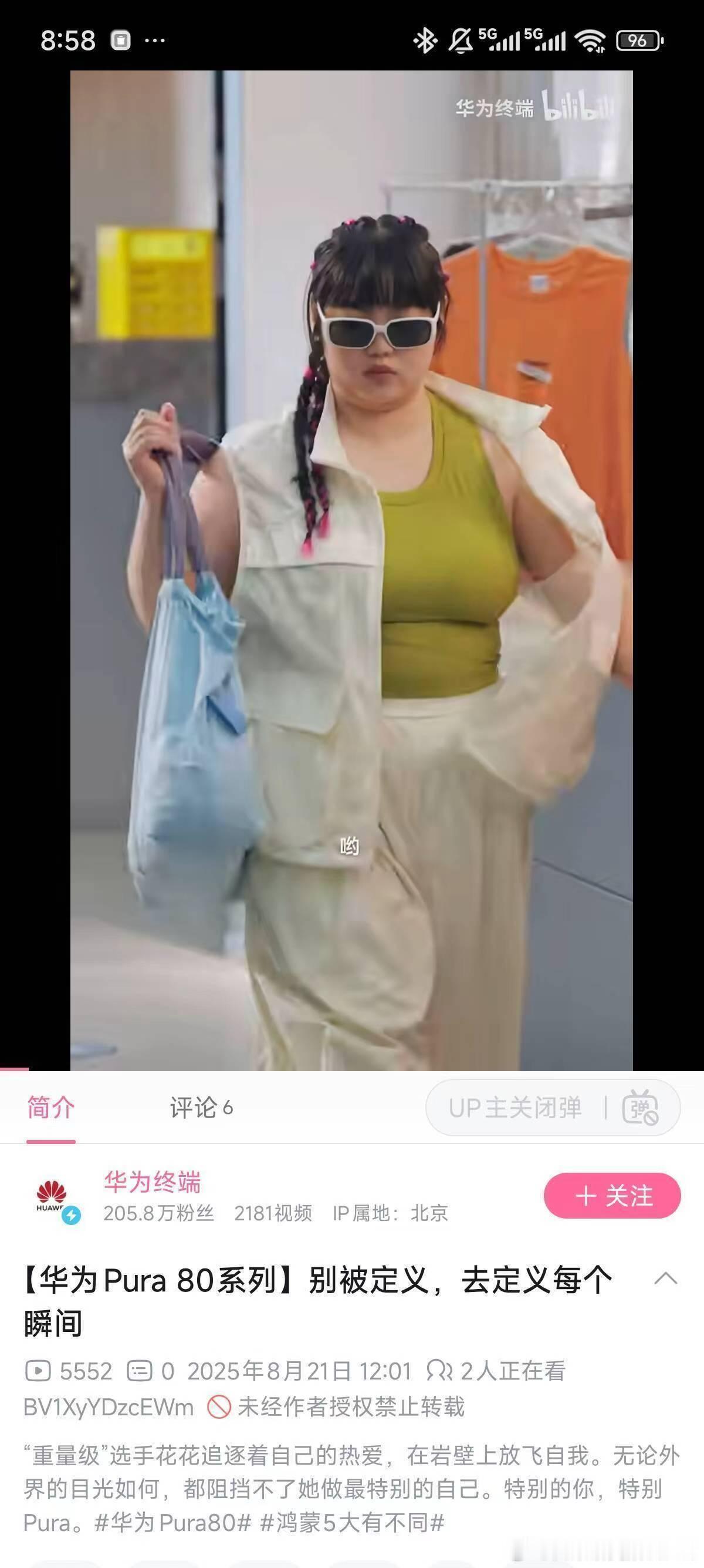 系统自动转发​​​​Pure80宣传片​​​