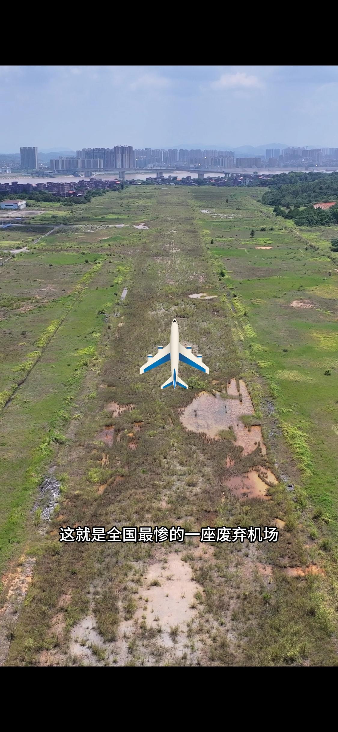 这就是全国最惨的一座废弃机场，日均客流量只有可怜的七八十人次，换算下来就连飞机的