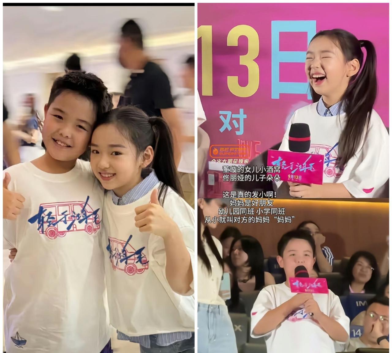 这下子不仅高云翔和陈思成知道了现在所有的网友都知道了董璇和佟丽娅，这两个人带