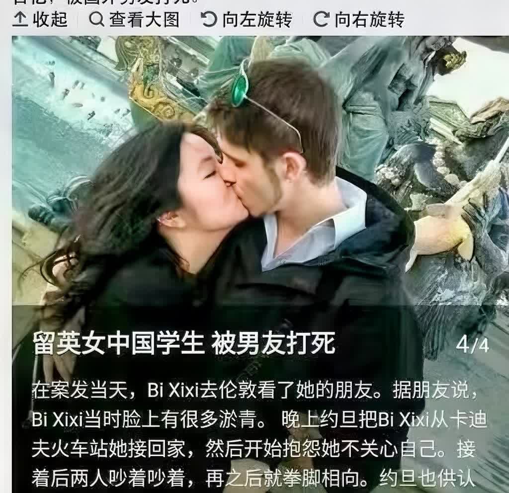 前雨润集团总裁女儿，2016年在国外被男友打死？长期被男友打，依然去找男友，并