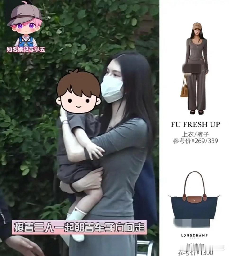 何穗陈伟霆街头同框！母子同款冷白皮太吸睛，1300元珑骧包竟成焦点​