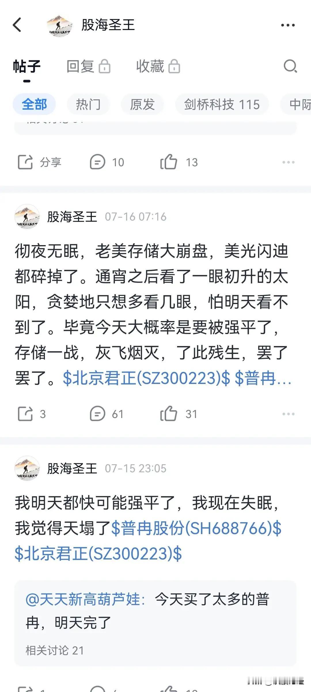 赢家是怎么产生的？长鑫科技成为A市场市值一哥，一个热闹的话题是持股最大的合肥