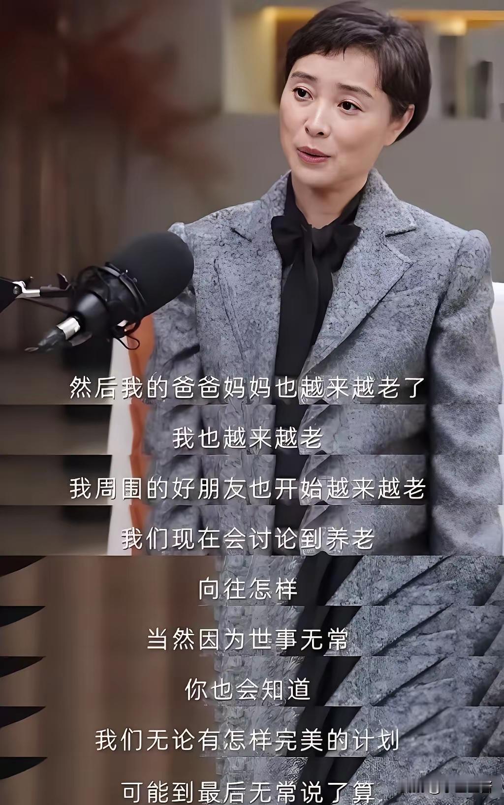 吴越照顾父亲的样子，把“生女的难处”撕得明明白白。84岁的父亲中风又骨折，