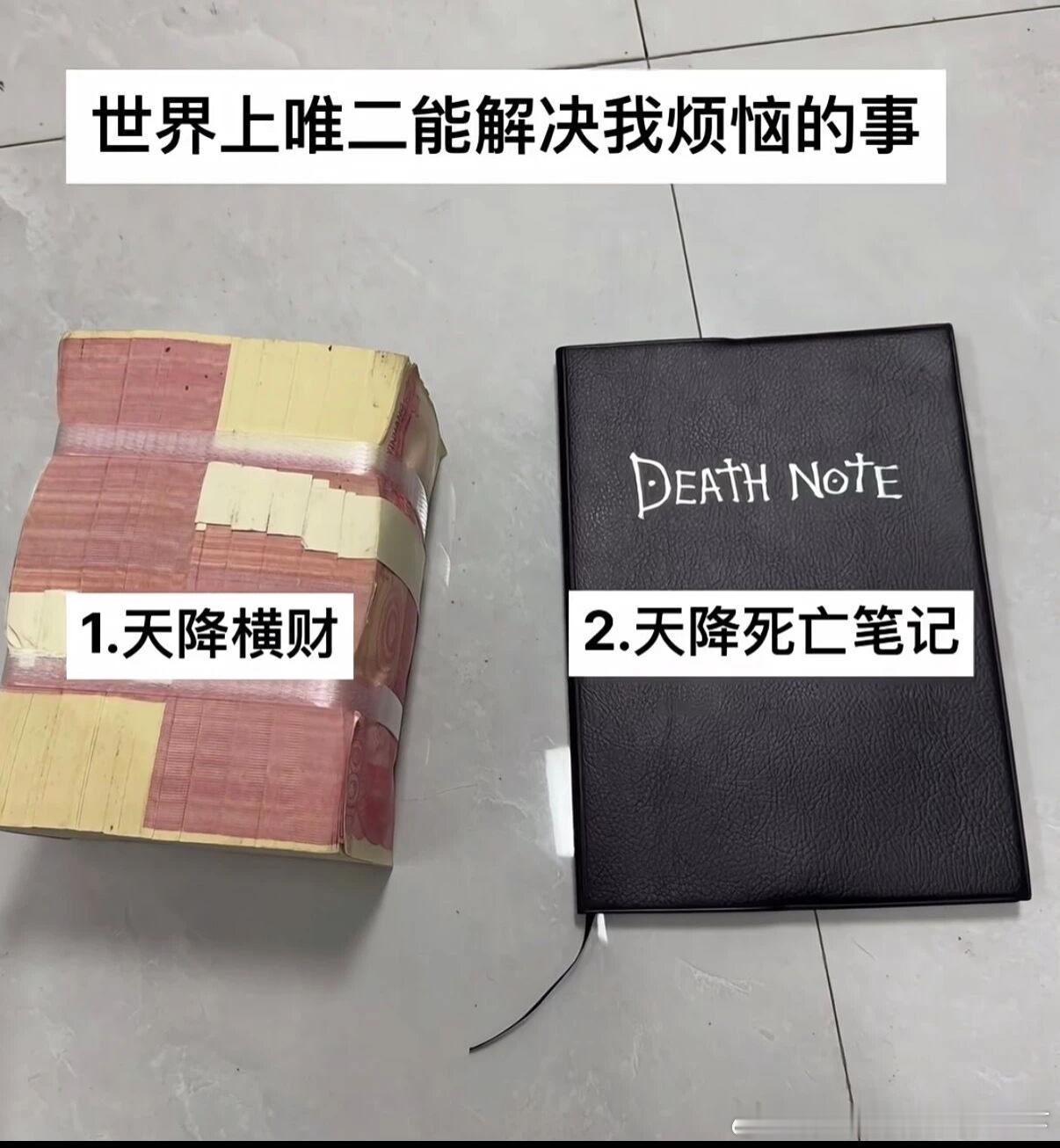 5605世界上唯二能解决我烦恼的事