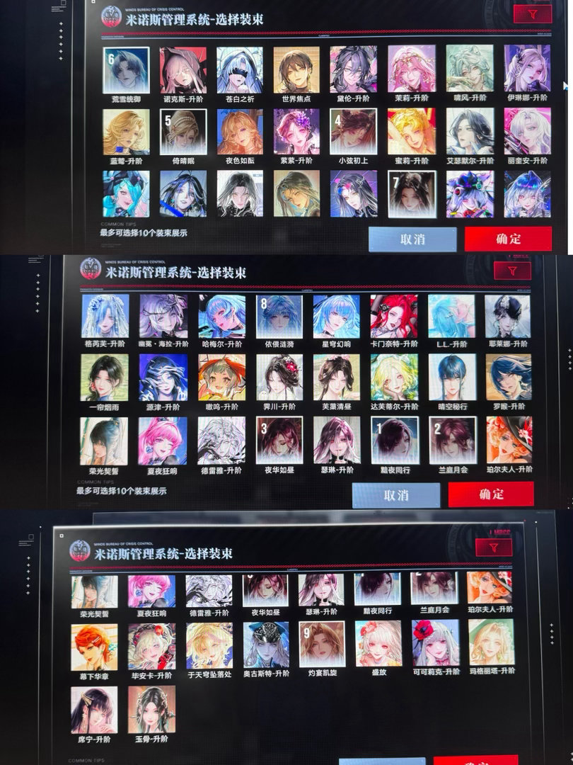 #无期迷途账号交易#问问这个号出的话多少米🙌​