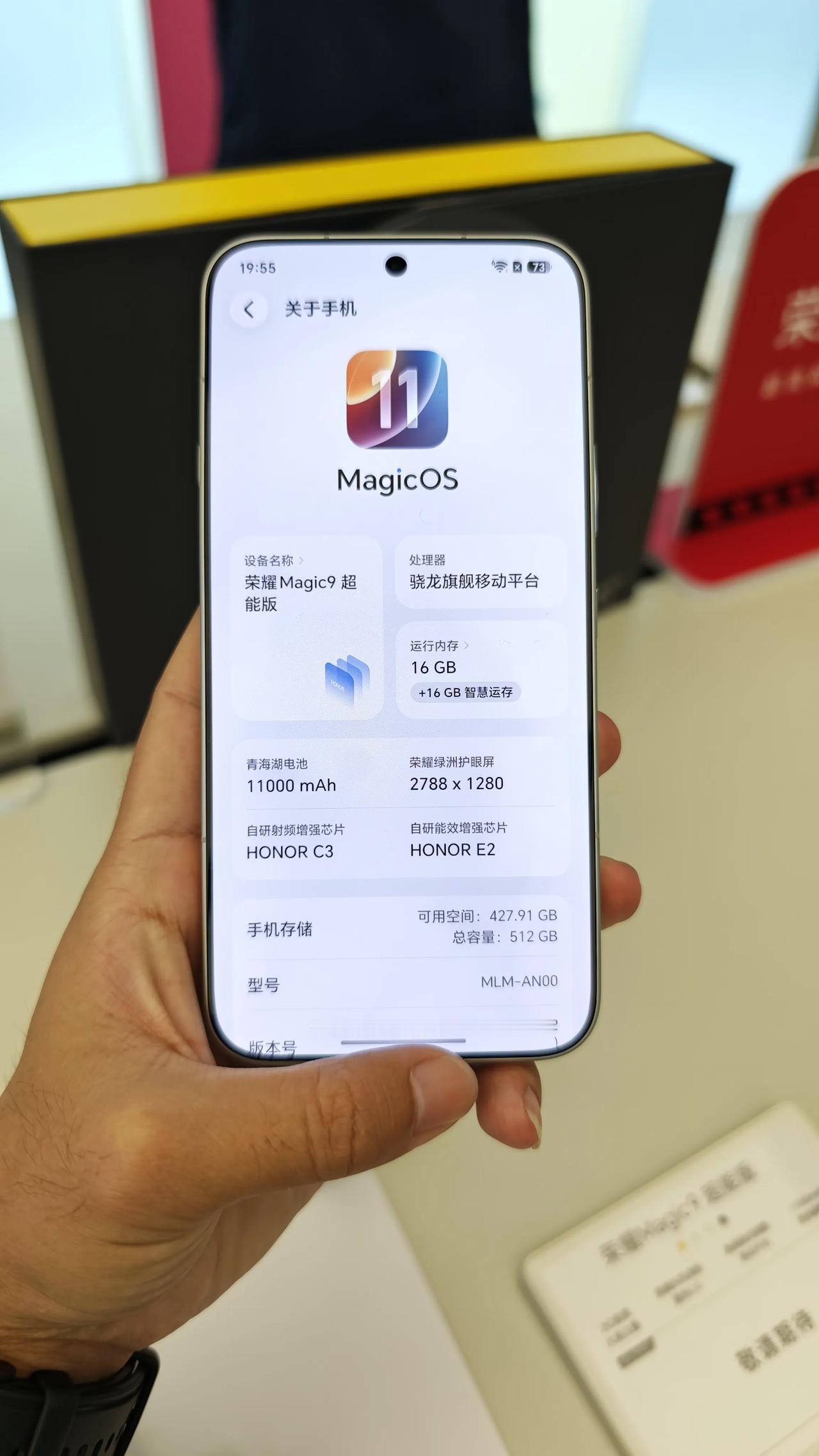 充电宝可以准备吃灰了？荣耀Magic9超能版据传11000mAh，荣耀WIN2更