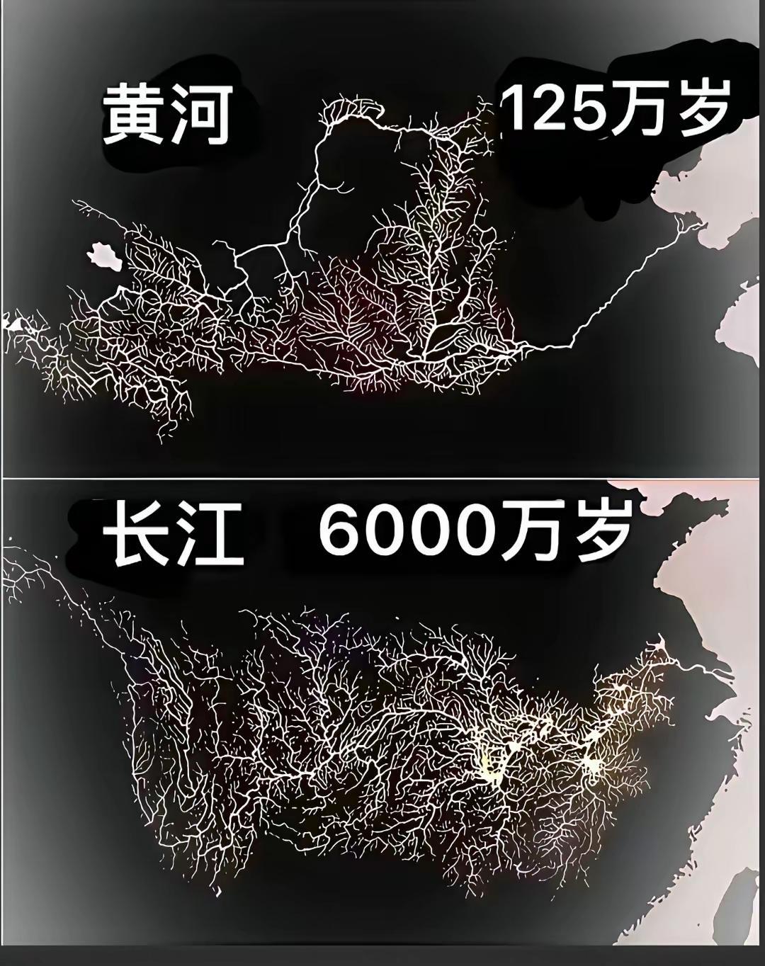 一条长江，一条黄河，真正哺育了中华儿女，没想到，两条河流水系如此发达，放眼整个世