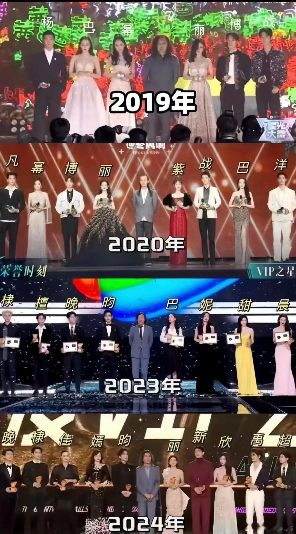 星光大赏19年已封神，今年能超越吗？
