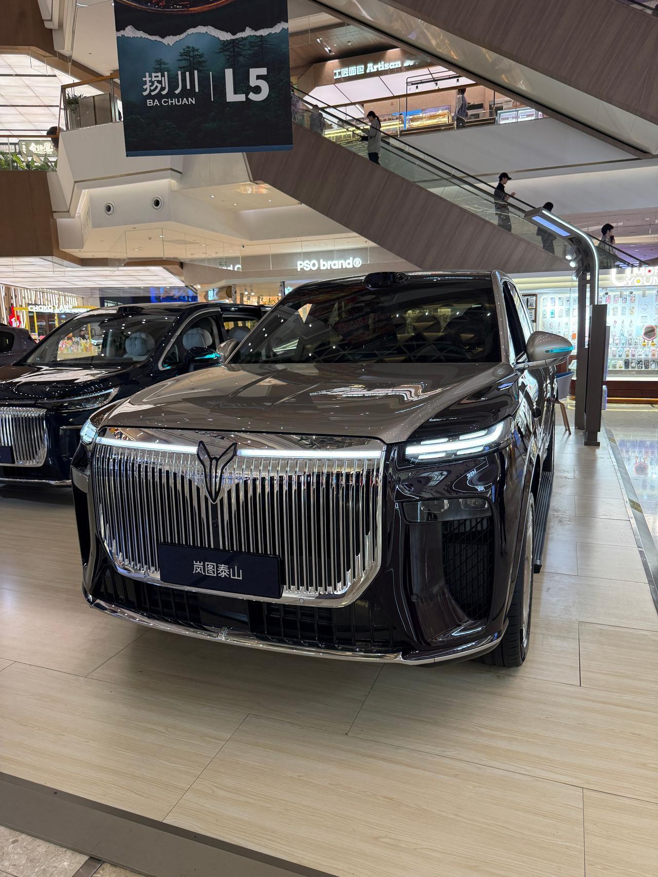 岚图泰山，豪华感不错，看卖多少钱