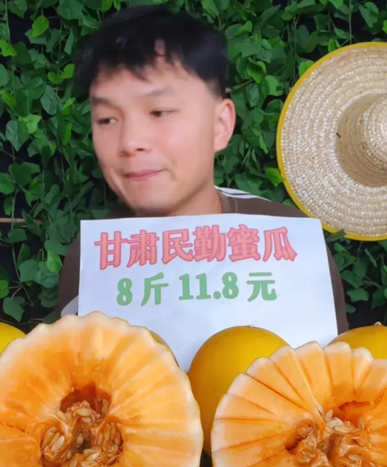 网购还是选直销（二）前几天从网上购了两个甘肃民勤蜜瓜，我是从一个自己支持的网红