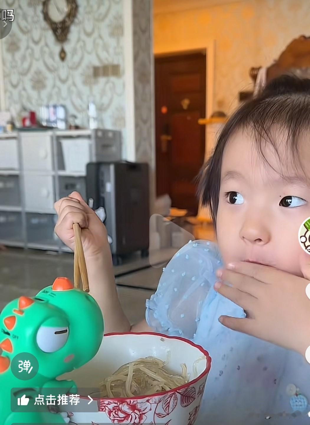 发现没？闪闪吃饭的样子和黄一鸣如出一辙。黄一鸣用筷子吃饭时是大把攥着，