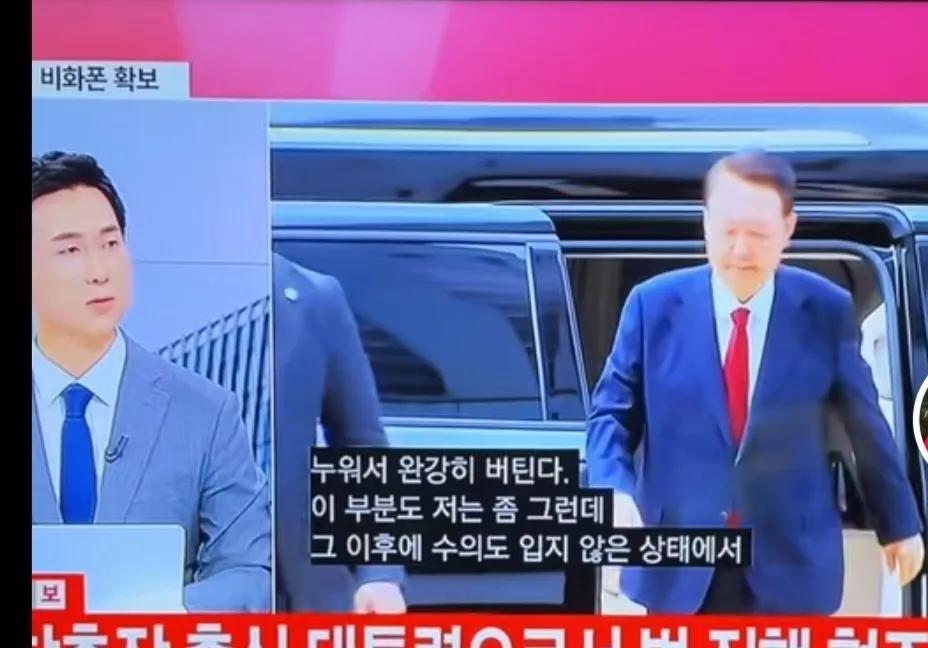 尹锡悦为了不配合特检的传唤，在拘留所里面耍无赖行为。据韩国媒体报道，尹锡悦为了不