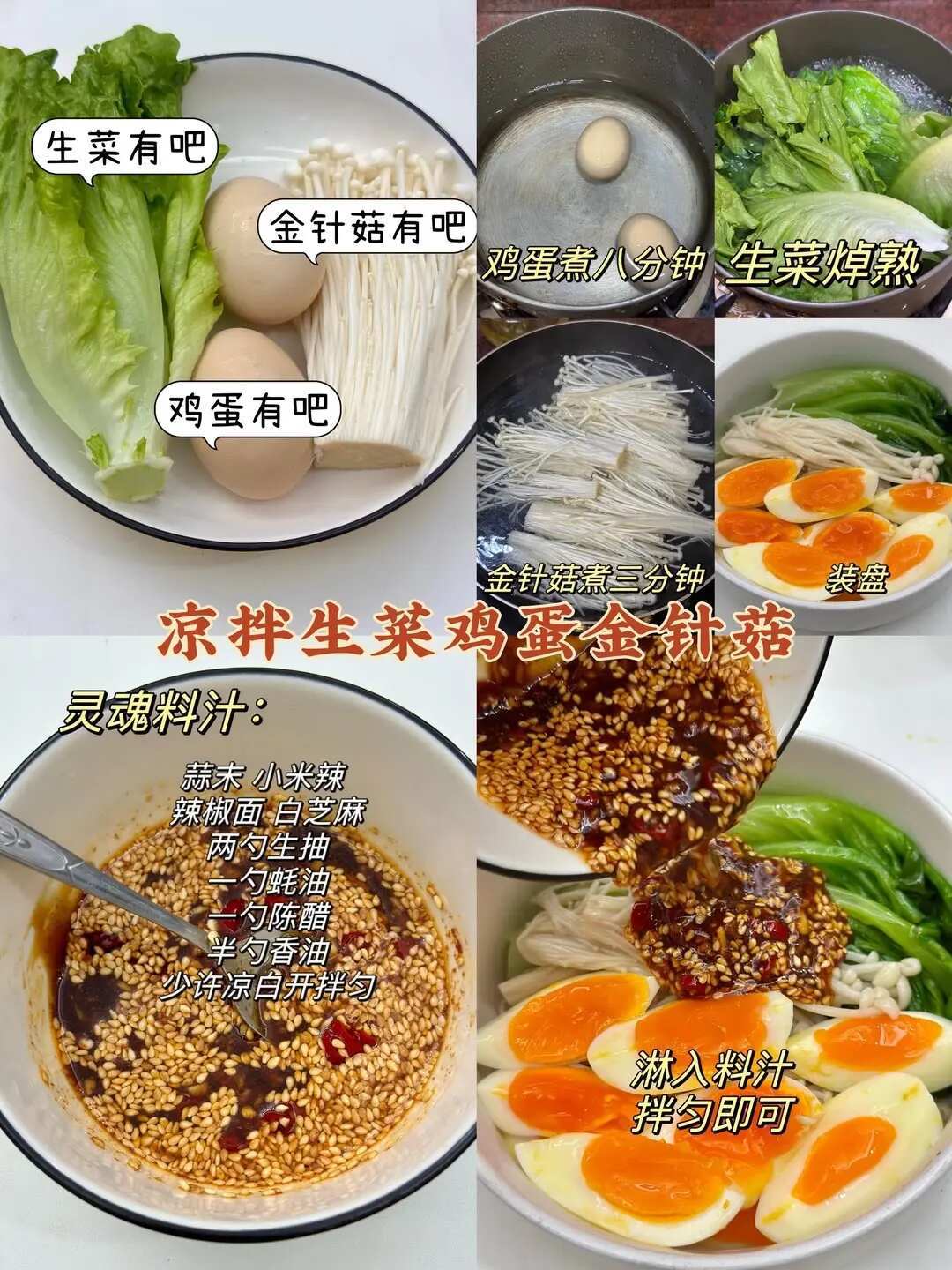 💥亲测有效的一周减肥食谱，掉秤soeasy!