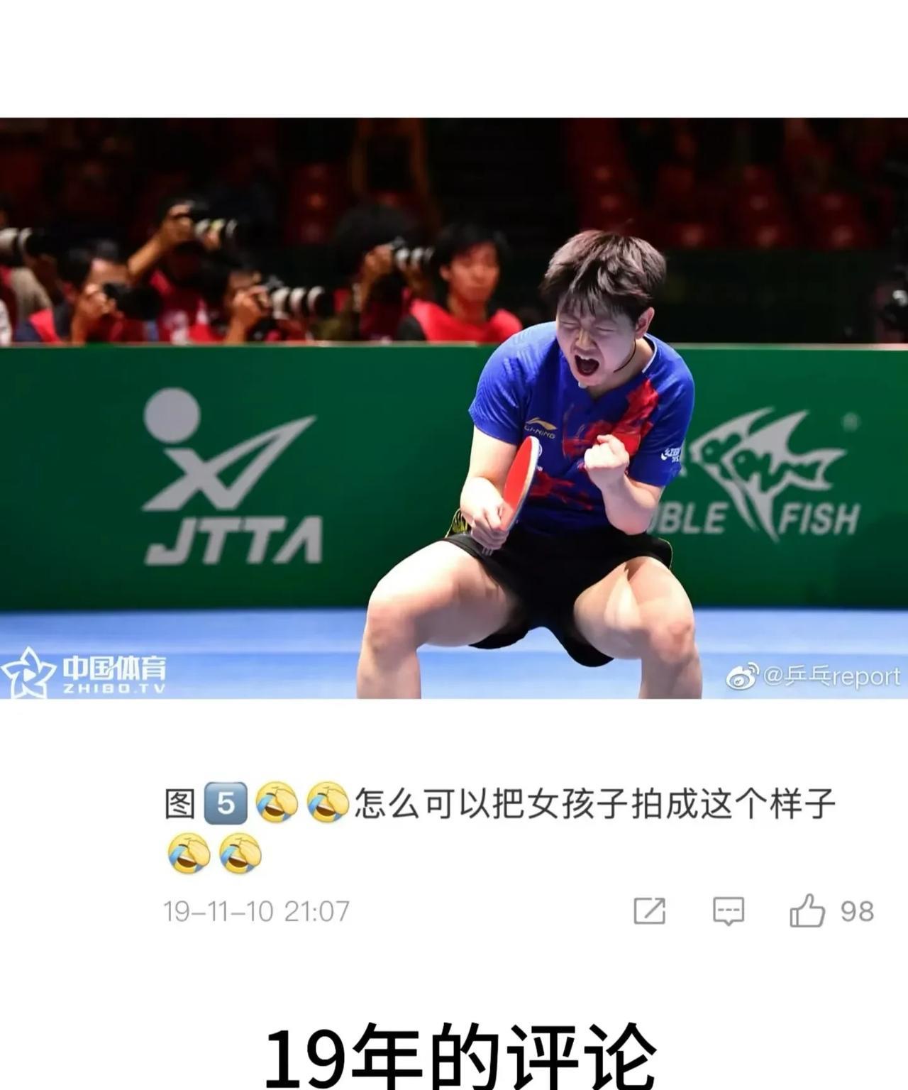 19岁有肌肉的莎莎，被人嘲笑。25年的莎莎，被人抢着当屏保。进步的不止有莎莎