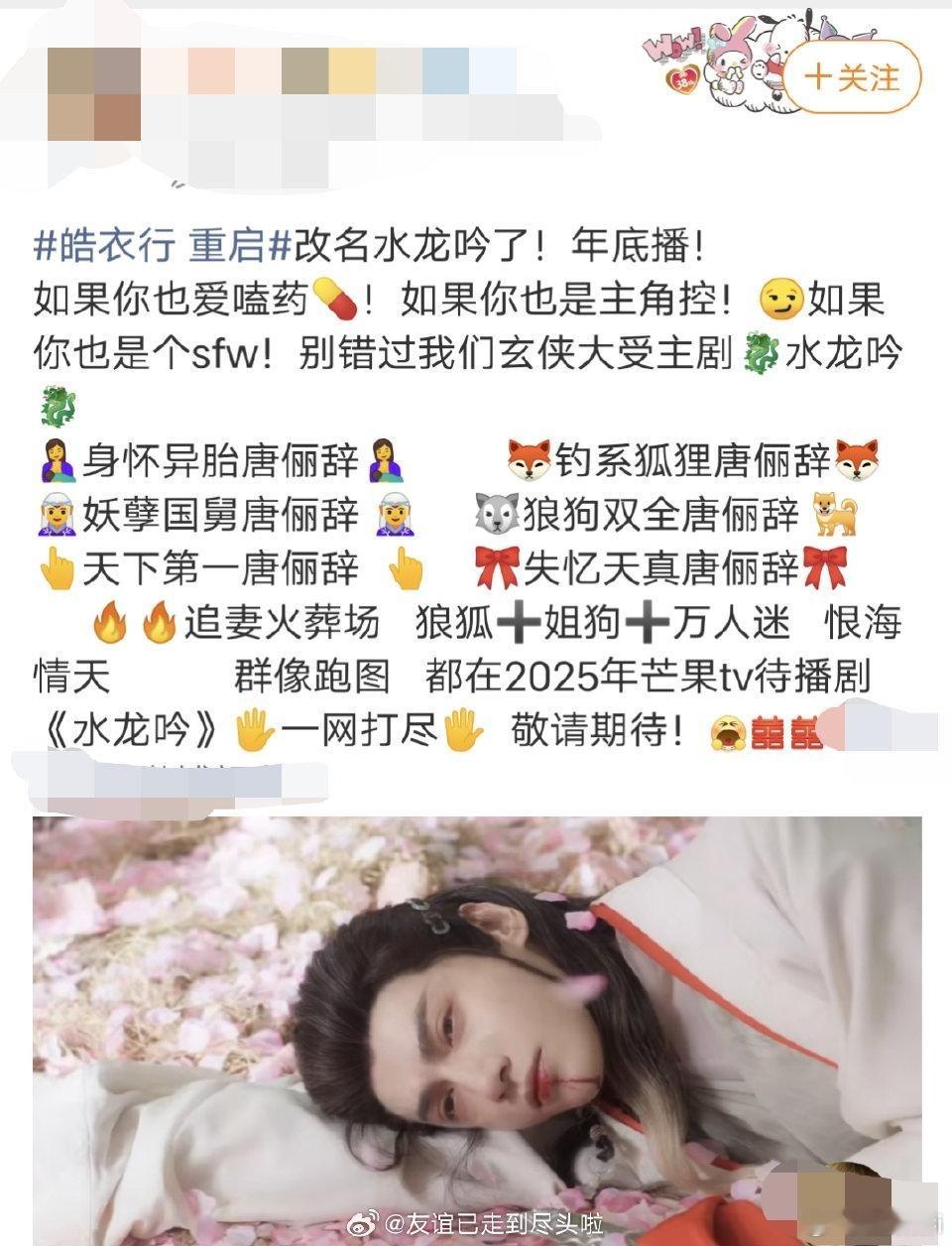 你们能不能别闹了​​​