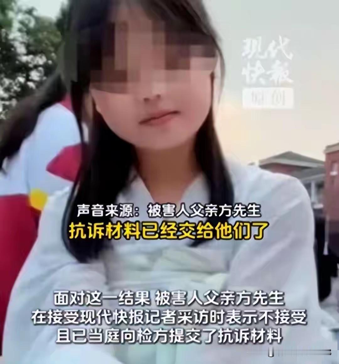 云南杀害女同学的14岁男孩蒋某，一审被判了无期徒刑，这应该就是最终的结果了！虽然