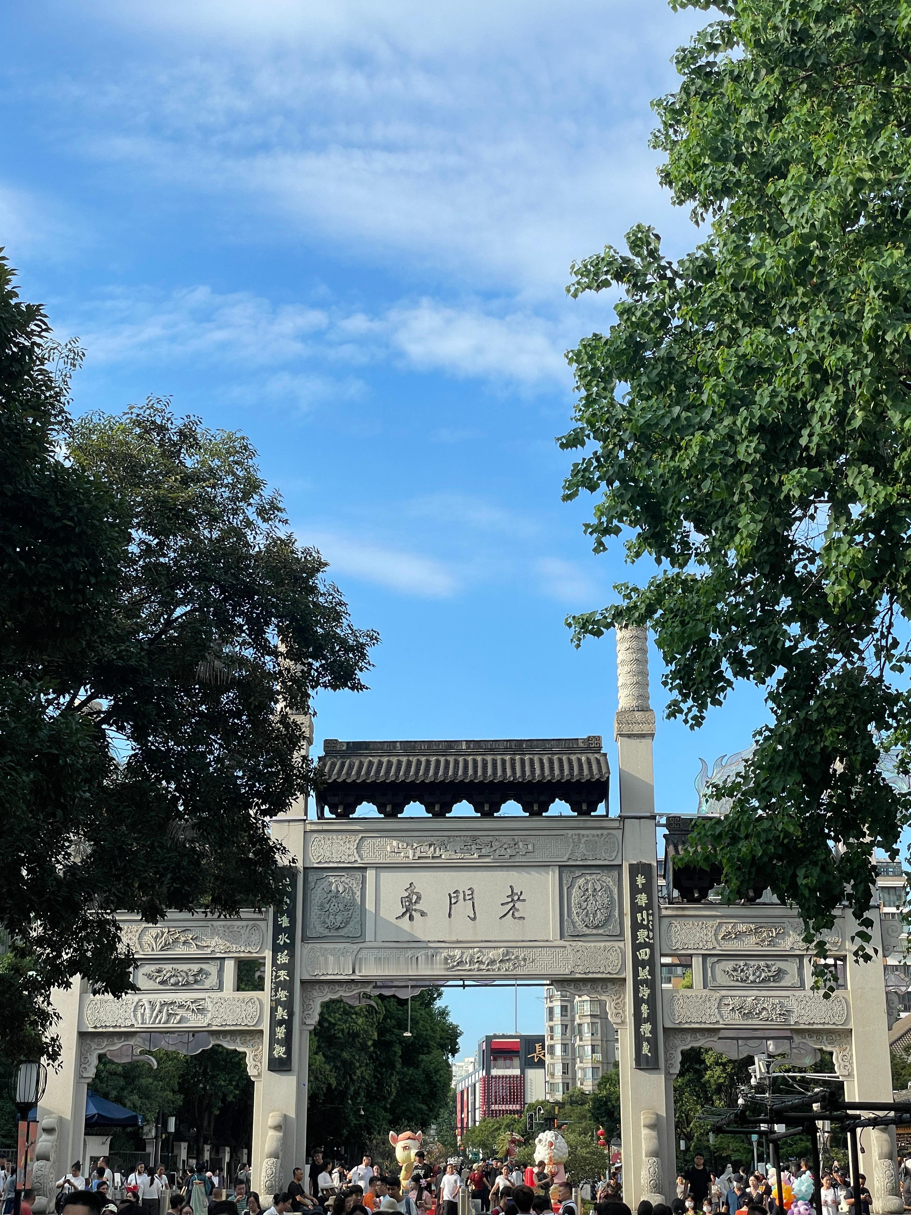 老门东打个卡，也算来过南京了南京老门东