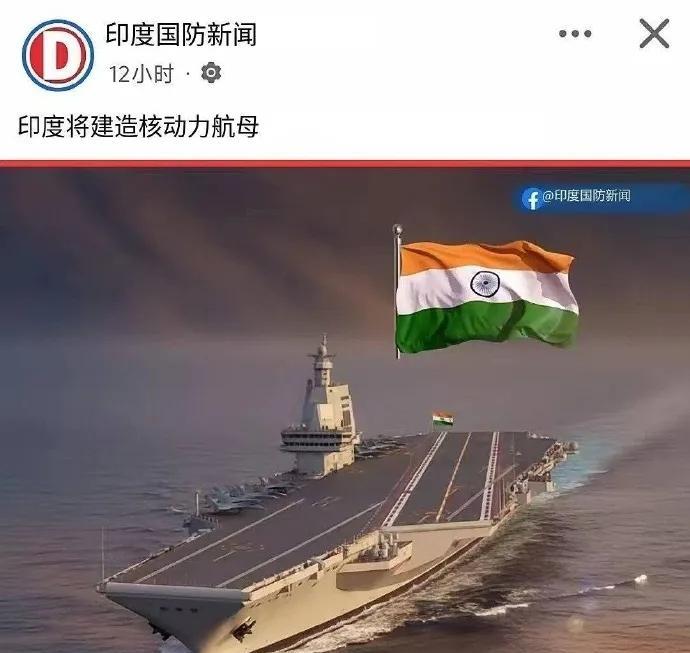 印度对于核动力航母根本没有任何概念，只知道核动力加电磁弹射很强，但是强在哪里？核