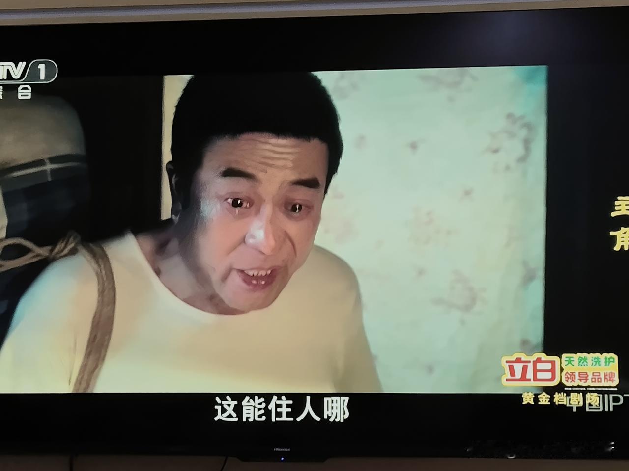 这场戏，绝对是《主角》里，排名前五的经典场面。坐了四年多牢，胡三元背着铺盖卷