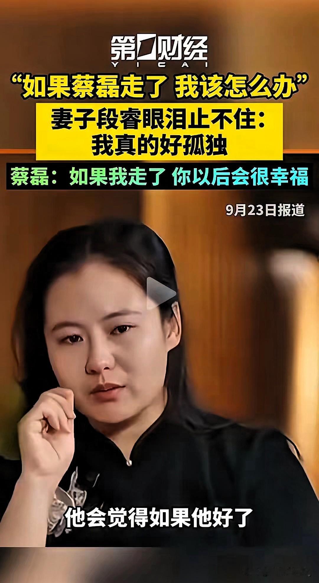 蔡磊的3%，是无数人的100%希望谁能想到，那个被医生判了"死刑"的渐冻症患