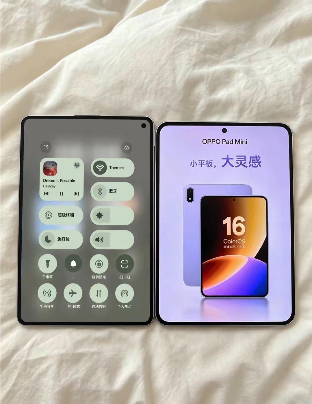 华为和oppomini平板留下哪个呢？华为matepadmini还是oppopadmini？价格相差
