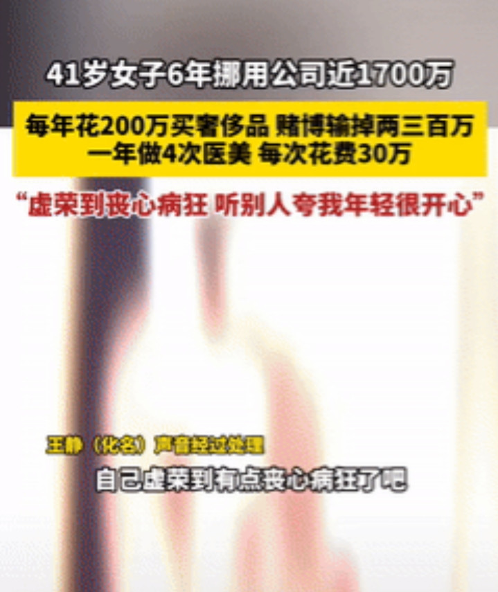 日防夜防家贼难防！上海，一大姐白手起家，创办了一家公司，可经营七年都没有盈利，直