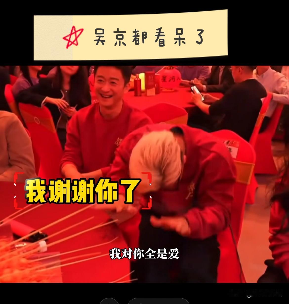 乔杉本人亲自辟谣了！当天斜眼🌚看霆锋是有原因的！今天，乔杉在宣传过年🧨档