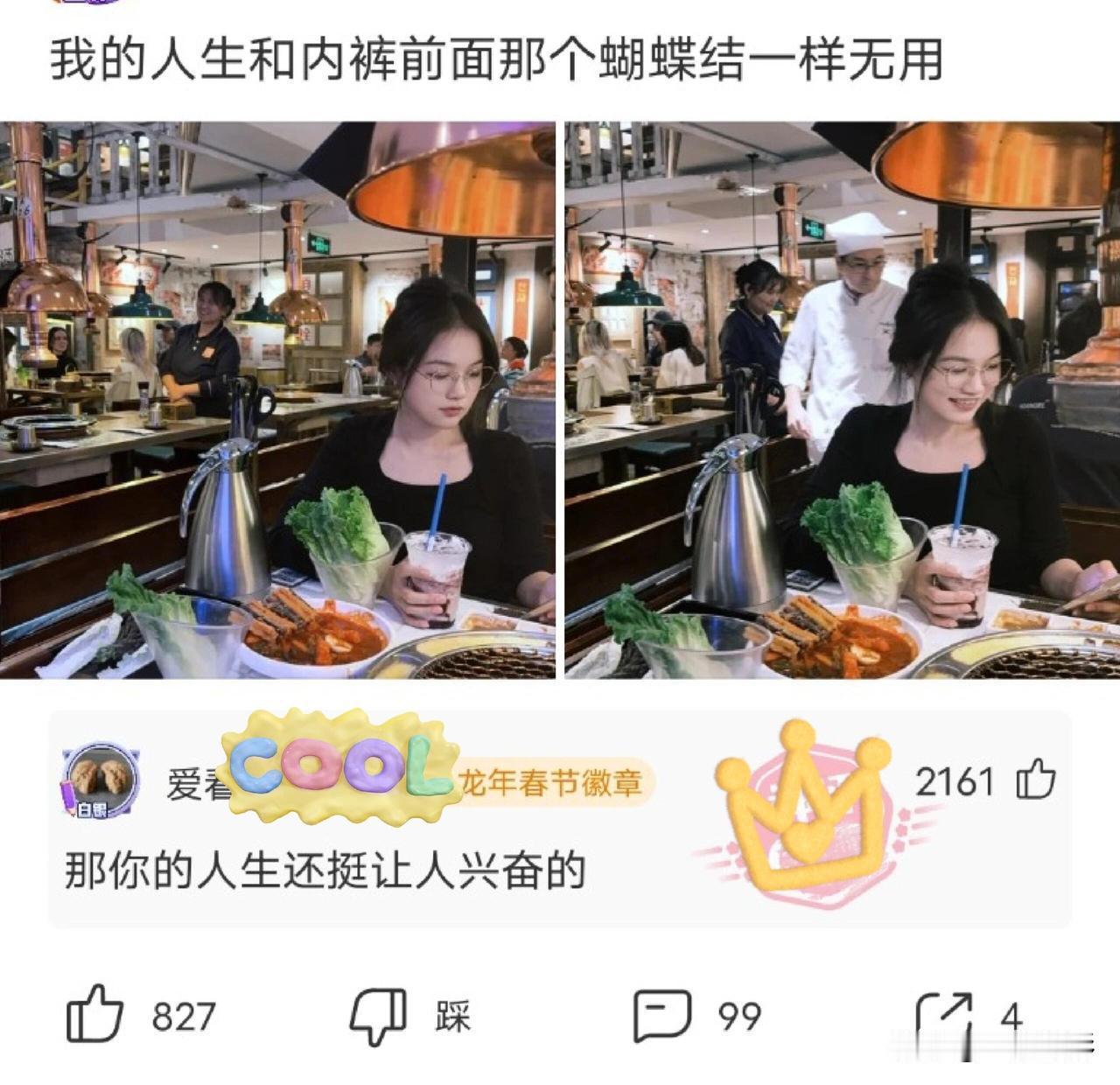 搞笑我是认真的[吐舌头眯眼睛笑][吐舌头眯眼睛笑][吐舌头眯眼睛笑]