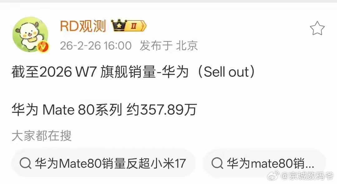 在华为身上，永远不会有高端成了这句话！高端永远不是嘴上说的！