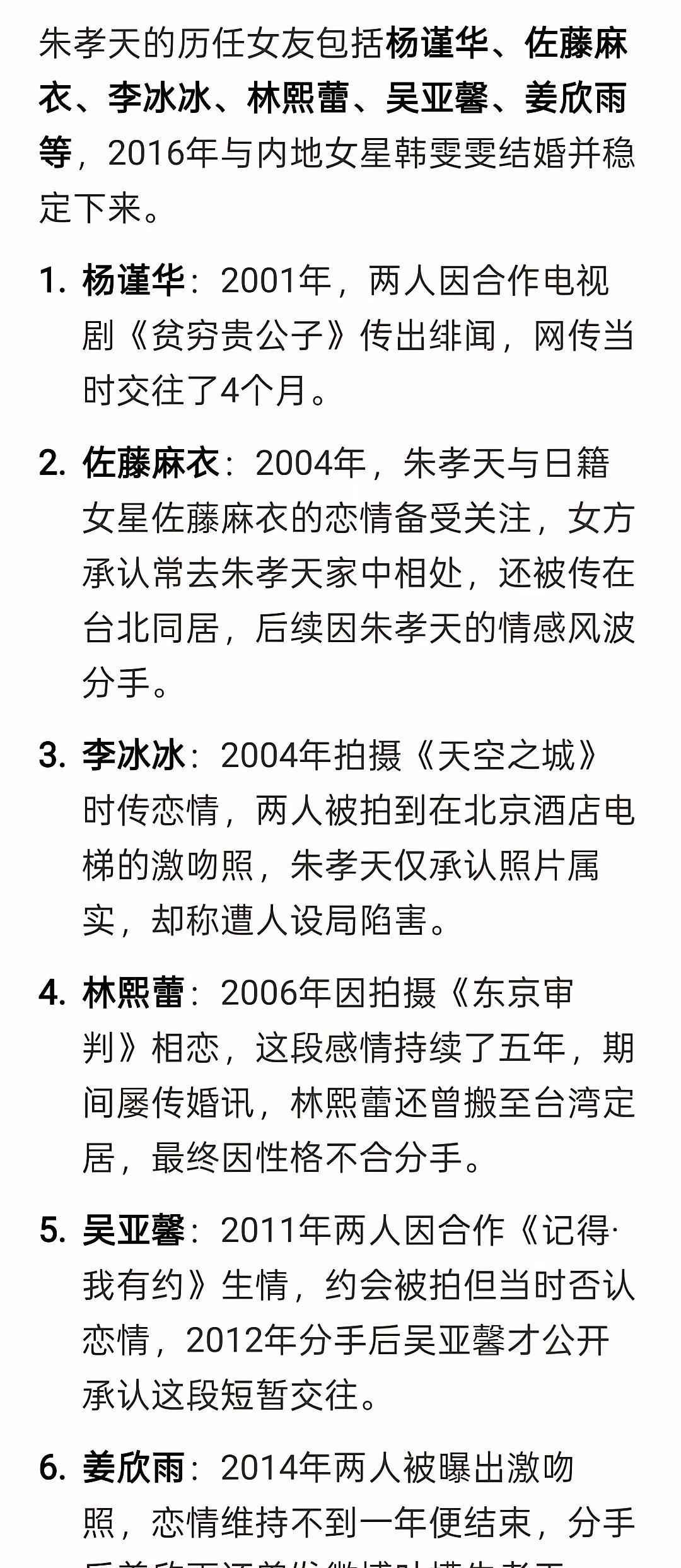 凌晨三点送女友回家。车停稳了不催。非要等她上楼，窗口灯亮起，才肯踩油门离开。